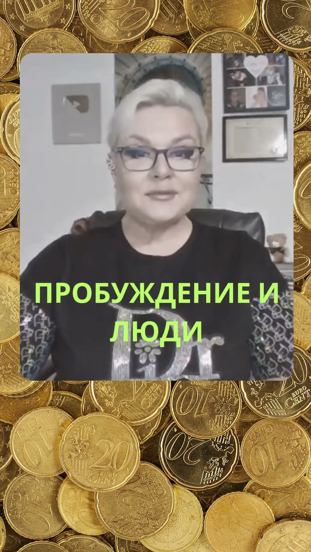 ПРОБУЖДЕНИЕ бывает только на Бали #лилиянор #психология #пробуждение
